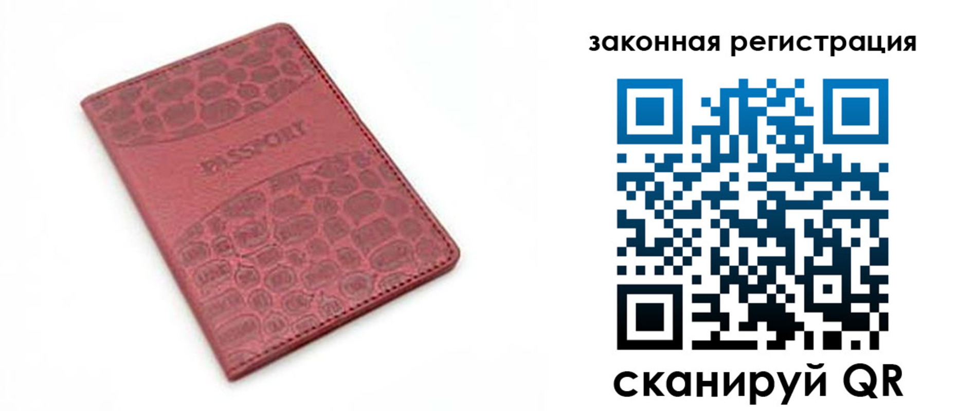 временная регистрация в Козельске