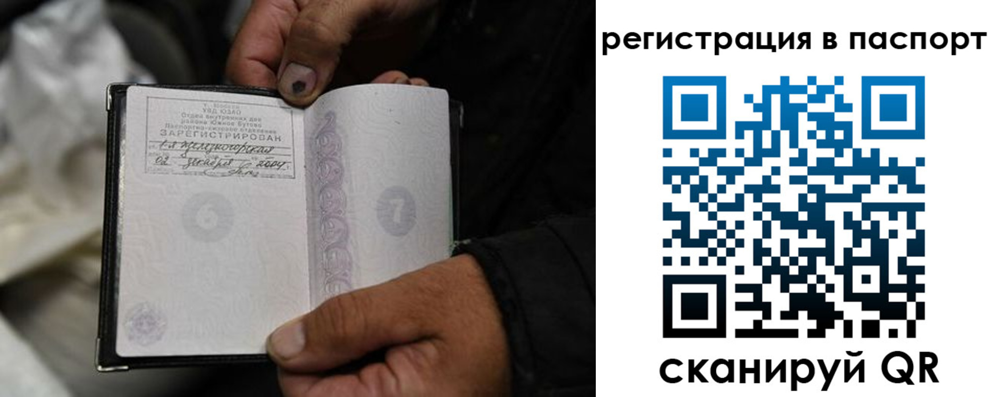 временная регистрация купить в Козельске