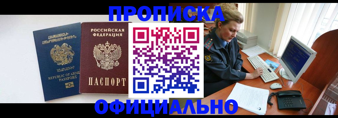 временная регистрация адрес в Козельске