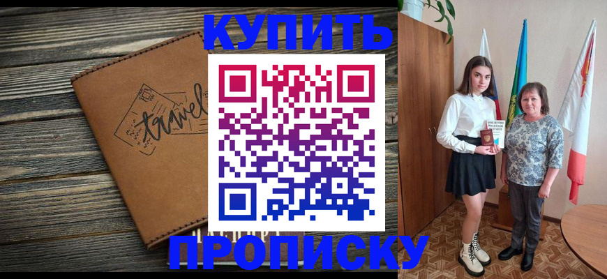 временная регистрация гарантия в Козельске