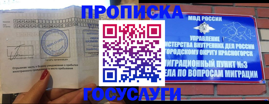 регистрация для дет. сада в Козельске